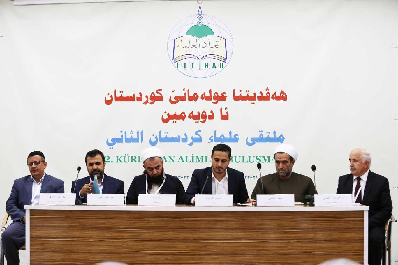 Kürdistan Âlimleri Buluşmasının 3’üncü oturumu başladı